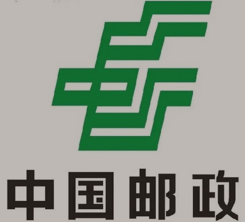 玉溪邮政ems快递
