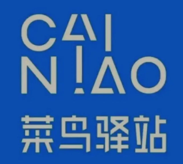 玉溪菜鸟快递
