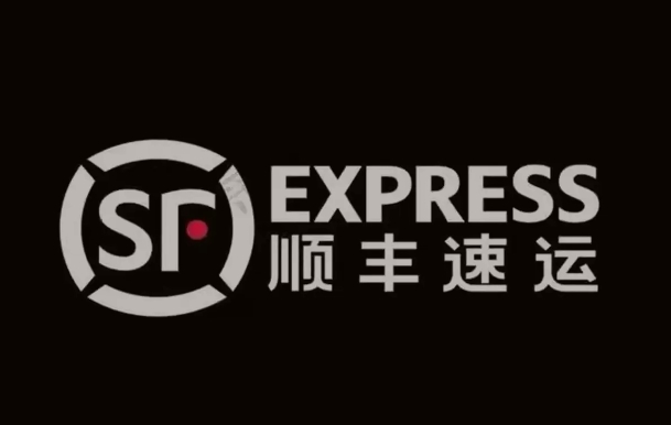 玉溪顺丰快递